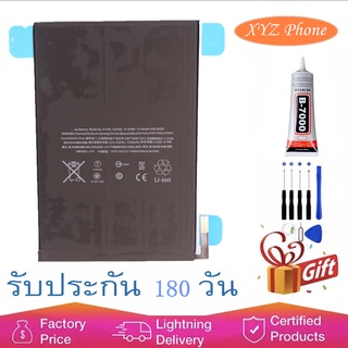 XYZ Mobile แบตเตอรี่ BATTERY mini 4 A1538 A1550 สุดยอดแห่งความทน งานของแท้คุณภาพดี!!