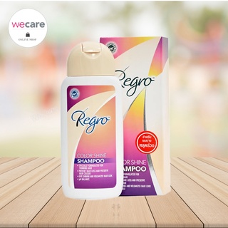 Regro Color Shine Shampoo 200ml รีโกรว์ คัลเลอร์ ชายน์ แชมพู เหมาะสำหรับผมทำสี คืนความชุ่มชื่น