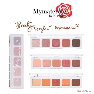 Odbo Beauty Session Eyeshadow #OD216 ทาตา 5 สี โอดีบีโอ