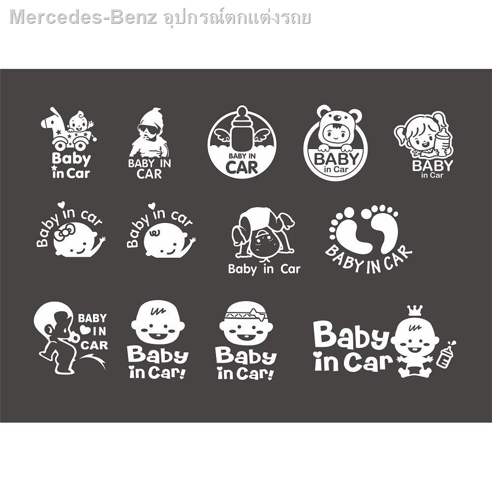 (hot sale) ●☼ สติ๊กเกอร์ BABY IN CAR STICKER สติ๊กเกอร์ ในรถมีเด็ก ติดรถยนต์ เบบี้อินคาร์