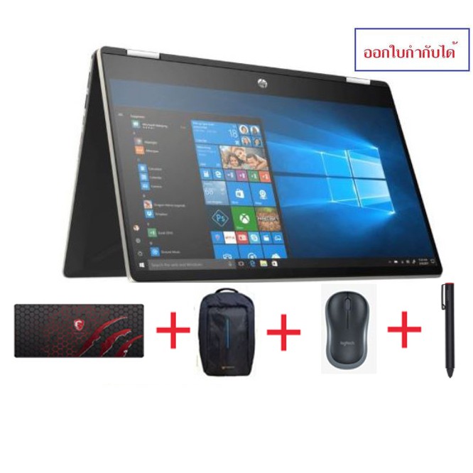 HP Pavilion x360 14-dh1060TX 14" FHD Touch แถม mouse, mouse pad, pen, flashdrive ฟรี