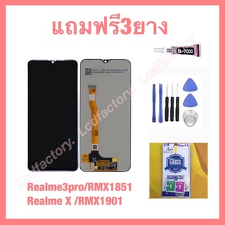 realme3pro RMX1851 Realme X RMX1901 จอชุด ฟรี3ย่าง