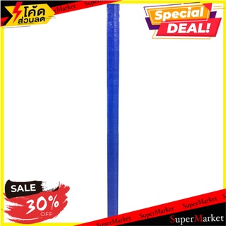 ผ้าฟาง JSS 72 นิ้ว 40 หลา สีฟ้า ผ้าใบ ตาข่าย สแลน CANVAS JSS 72INX40YD BLUE อุปกรณ์ทำสวน