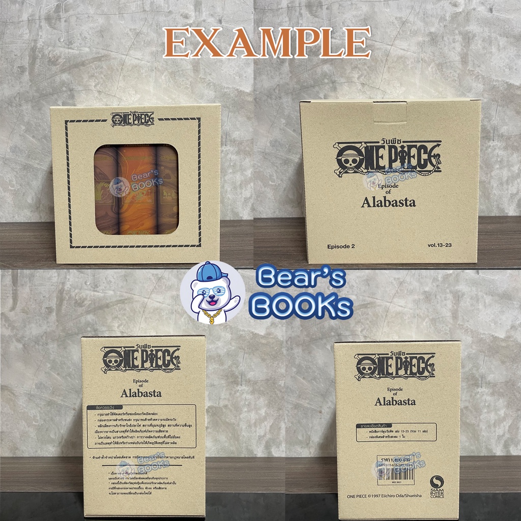 PRE-ORDER SPECIAL BOXSET ONE PIECE New Edition ภาค Alabasta - Special ...