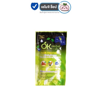 OK Herbal Hair Treatment โอเคเฮอร์เบิล ทรีทเม้นท์ บำรุงผม [30 ml.] [1 ซอง]