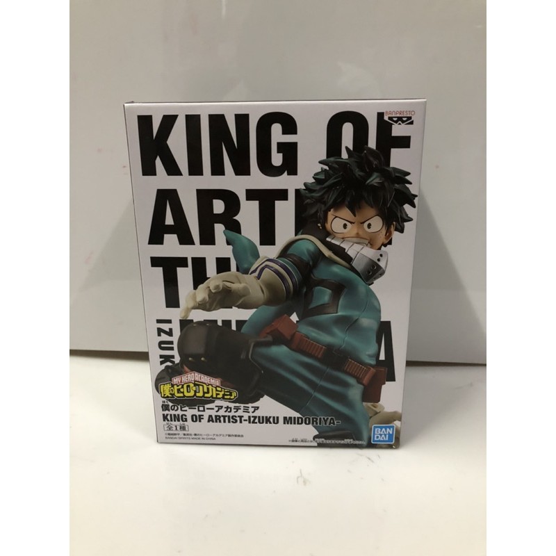 King Of Artist Izuku Midoriya Lot Japan 450