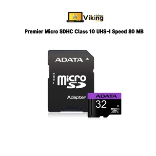 ADATA (เมมโมรี่การ์ด) 32GB รุ่น Premier Micro SDHC Class 10 UHS-I Speed 80 MB/s With SD Adapter (ADT-DH32GUICL10RA1)