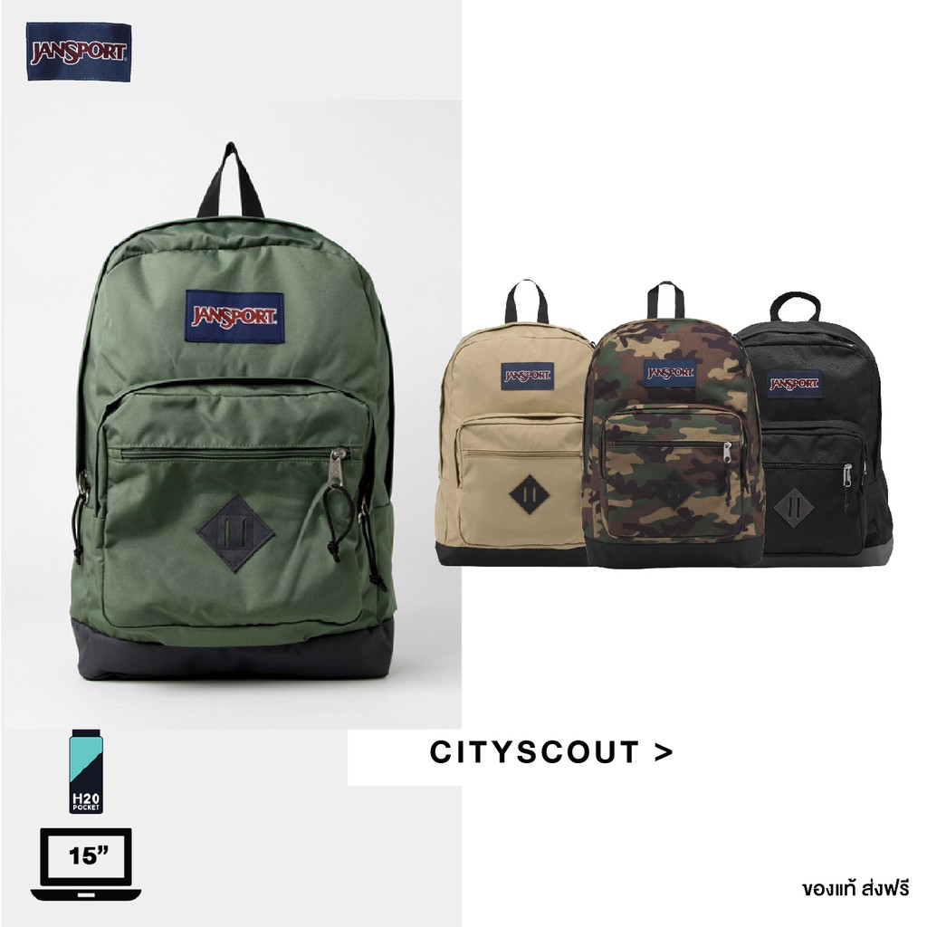 Jansport shopee hotsell