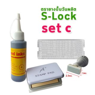 Set C ตรายางปั้มวันที่ พิมพ์วันที่ ผลิต หมดอายุ บนฝาขวด ฝาโลหะ วัสดุไม่ซับหมึก แห้งเร็ว ติดทนนาน