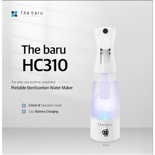 The Baru (Electrolyzed Water Generator) รุ่น HC310  เครื่องผลิตน้ำฆ่าเชื้อและกำจัดกลิ่นจากประเทศเกาหลี