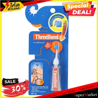 💥จัดโปร !!!💥  กาวร้อน THREE BOND TB1786E 3 กรัม ช่างมืออาชีพ THREE BOND TB1786E 3G SUPER GLUE กาวร้อน