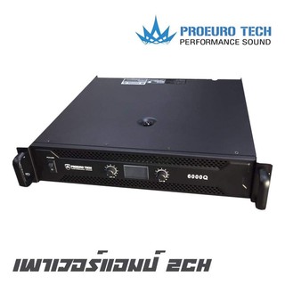 PROEUROTECH 6000Q เพาเวอร์แอมป์ 2CH กำลังขับ 550*2 วัตต์ ที่ 4 โอห์ม มีชุดวงจรซับ 2 ข้าง ปรับความถี่ให้เป็นเบสได้