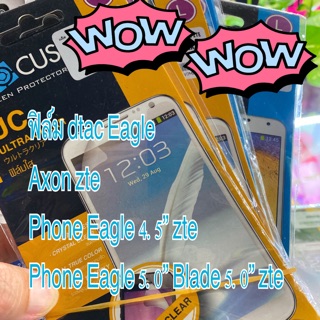 ฟิล์ม แบรด อีเกิ้ล zte dtac axon แอกซอน
