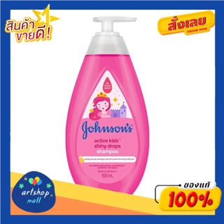 Johnsons Baby จอห์นสันเบบี้แชมพู ชายนี่ดรอปส์ 500มล