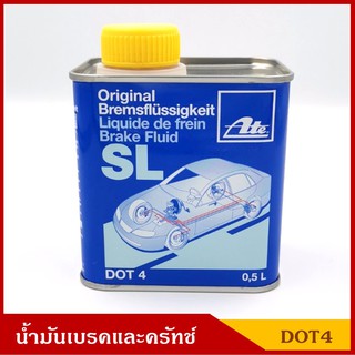 ATE น้ำมันเบรคและคลัทช์ DOT4 เอเต้ ขนาด 0.5 ลิตร