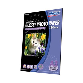 Hi-jet กระดาษโฟโต้ ผิวมัน Inkjet Platinum Glossy Photo Paper 180 แกรม A3 10 แผ่น