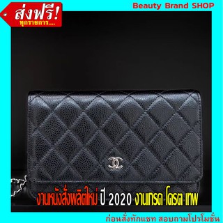 🔥  ราคาส่ง งานตรงปก เป๊ะมาก 🔥  Chanel Wallet On Chain Caviar SHW Bag Theph Grade Full Set Option หนังแท้ 100%