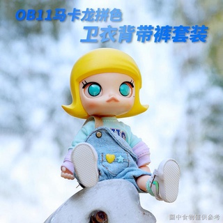 [OB11 Baby Body] Hale Anime OB11 ผ้ากันเปื้อน สีมาการอง สําหรับตุ๊กตา