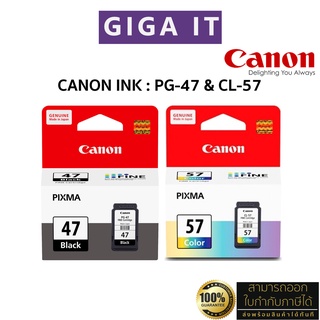 หมึกพิมพ์ Canon PG-47 (ดำ) &amp; CL-57 (สี) หมึกตลับแท้ 100% มีกล่องแท้, ประกันศูนย์แคนนอน 6 เดือน