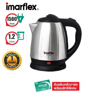 IMARFLEX กาต้มน้ำไฟฟ้า 1.2 ลิตร รุ่น IF-287