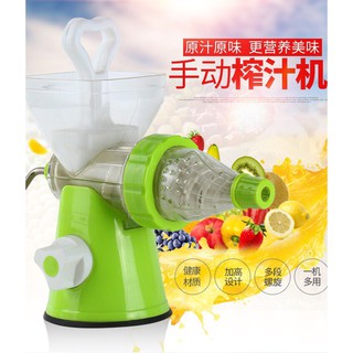 nutrition juice machine เครื่องสกัดน้ำผักผลไม้