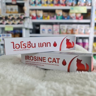 IROSINE CAT อาหารเสริมบำรุงเลือด สำหรับน้องแมว ชนิดเจล 30 กรัม (หมดอายุ 11/2022)