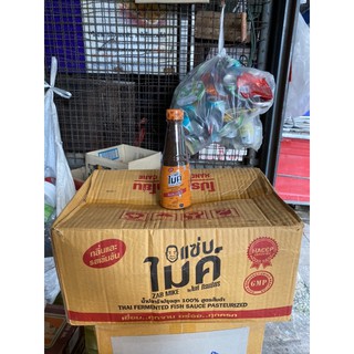 !!ขายยกลัง!! แซ่บไมค์ น้ำปลาร้าปรุงสุก (สูตรส้มตำ) 350 ml.