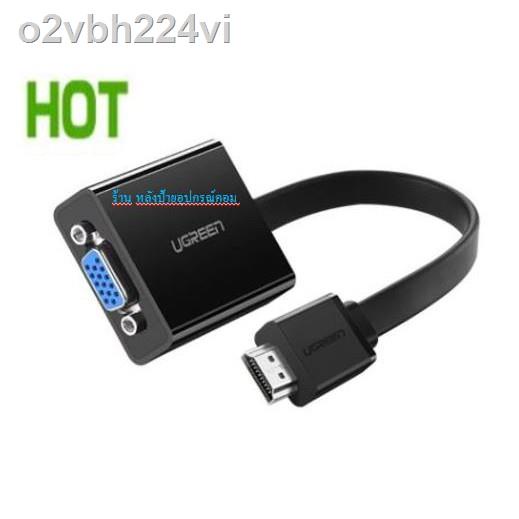 ❇Pro 9.9 UGREEN ⚡️FLASH SALE⚡️ (ราคาโปรโมชั่น) HDMI TO VGA (40248)ของแท้รับประกัน 2 ปี ออกใบกำกับภาษีได้