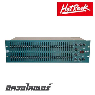 HOTROCK FCS-966 อิควอไลเซอร์ 2 ชั้น สไลด์ยาว ให้มิติเสียงที่ปรับแต่งได้ตามใจ สินค้าใหม่แกะกล่อง (รับประกันสินค้า 1 ปี)