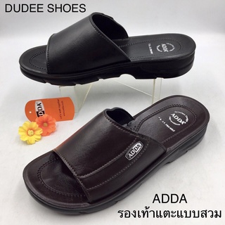 รองเท้าแตะแบบสวม (SIZE 39-45) ADDA (รุ่น 7C01-M3) รองเท้าแตะผู้ชาย