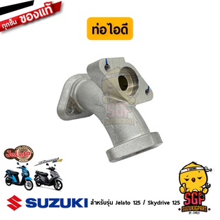 ท่อไอดี PIPE, INTAKE แท้ Suzuki Jelato 125 / Skydrive 125