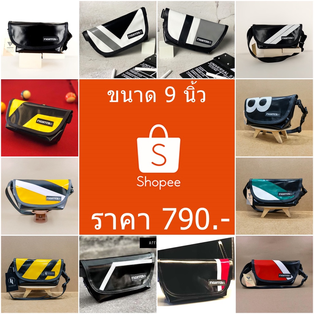 Fighter ใบเล็ก(ขนาด9นิ้ว) 790.- ดำ
