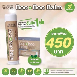 บูบูบาล์ม BOO+BOO BALM จากอเมริกา 🇺🇸