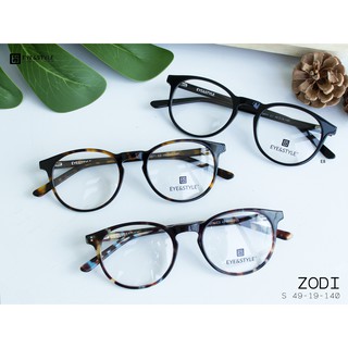 เฉพาะกรอบแฟชั่น กรอบแว่นตา กรอบรุ่น ZODI เบรนด์ Eye &amp; Style