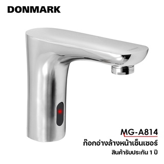 DONMARK ก๊อกเซ็นเซอร์ ก๊อกอ่างล้างหน้า รุ่น MG-A814