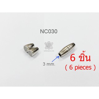 NC-030 ข้อต่อแม่เหล็ก สแตนเลส รูกลมกว้าง3มม. 6ชิ้น Stainless Steel Necklace Bracelet Magnetic Clasp 3mm. 6 pieces