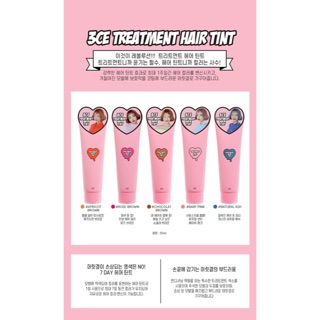 พร้อมส่ง❗️3ce treatment hair tint