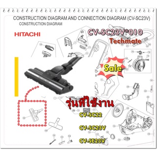 อะไหล่ของแท้/แปรงเครื่องดูดฝุ่นฮิตาชิ/CV-SC23V*010/HITACHI/รุ่น CV-SC22/CV-SC23V/CV-SE23V