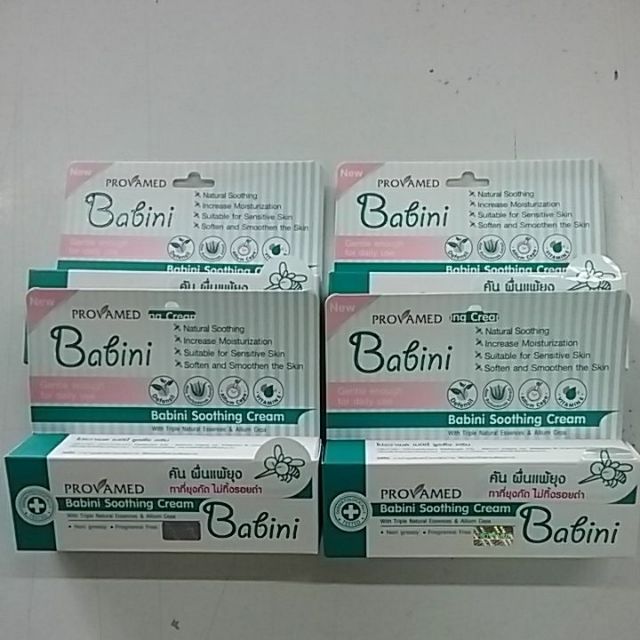 ครีมแต้มแก้คัน ยุงกัด #มดกัด# ผื่นแพ้คัน#ไม่ทิ้งรอยดำ#Babini soothing cream 15g