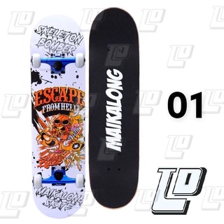 สเกตบอร์ด Skateboard Maikalong พร้อมส่ง