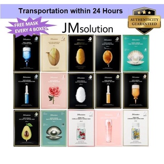 Jm Solution Best Mask〗มาส์กหอยทากให้ความชุ่มชื้นผิวกระจ่างใสสไตล์เกาหลี 1pc