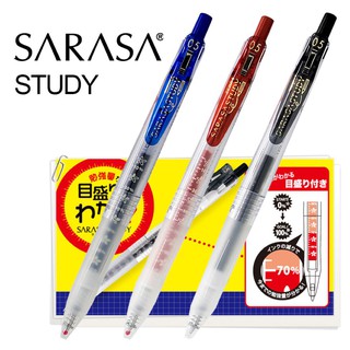 ZEBRA ปากกาเจล Sarasa Study ขนาด 0.5 mm. มีขีดวัดระดับหมึก