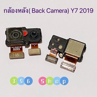 กล้องหลัง（Back Camera）huawei Y7 2019