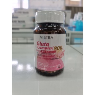 วิสทร้า กลูต้าคอมเพล็กซ์ 800 30 เม็ด vistra gluta complex 800 exp 25/1/23