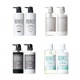 BOTANIST BOTANICAL SHAMPOO โบทานิส โบทานิคัล แชมพู