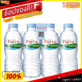 🔥แนะนำ!! เพอร์ร่า น้ำแร่ ขนาด 330 มล. แพ็ค 12 ขวด Purra Mineral Water 330 ml x 12 Bottles