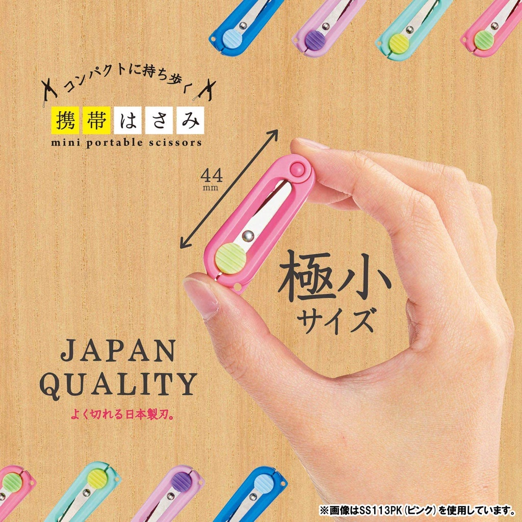 Kutsuwa Hi Line กรรไกรพกพาขนาดเล็กพิเศษ กรรไกรพับขนาดเล็ก