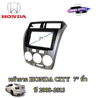 หน้ากากวิทยุติดรถยนต์ 7" นิ้ว HONDA CITY  ปี 2008-2013 สีบรอนซ์เงิน