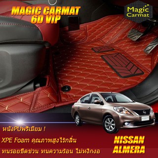 Nissan Almera 2011-2019 Set B (เฉพาะห้องโดยสาร 2แถว) พรมรถยนต์ Nissan Almera พรม6D VIP Magic Carmat