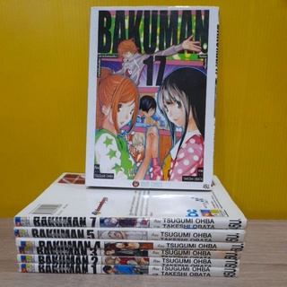 BAKUMAN (ขายแยกเล่ม)